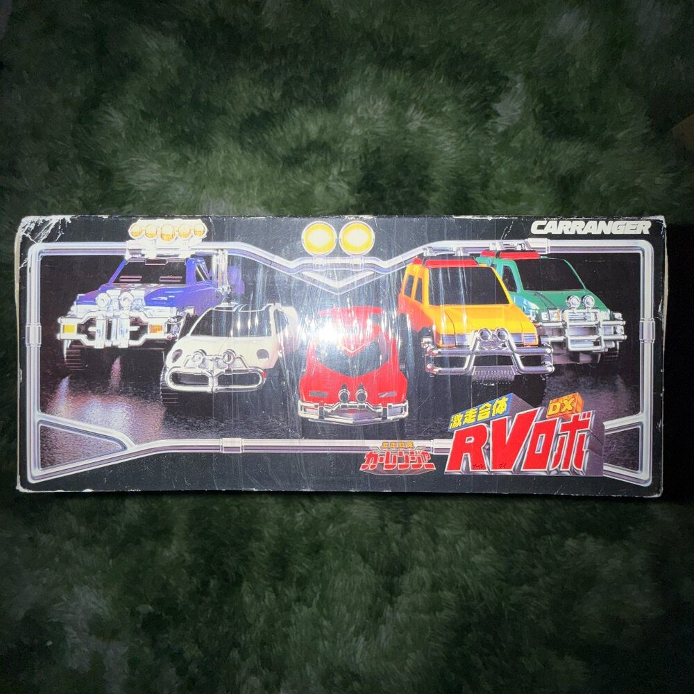 *NEW Gekisou Sentai Carranger DX RV Robo 激走合体ＲＶロボ Power Rangers Turbo - Picture 4 of 4
